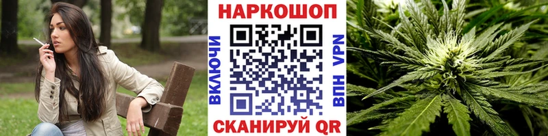 Купить наркотик Конаково СК ГАШ Каннабис КОКАИН