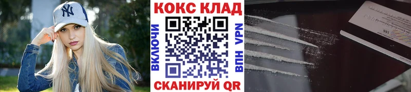 kraken рабочий сайт  Конаково  COCAIN Эквадор 