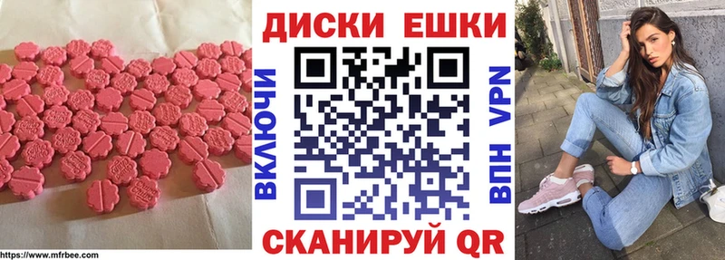 Ecstasy VHQ Конаково