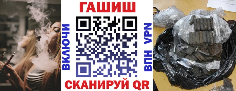 Гашиш гашик  сколько стоит  Конаково 