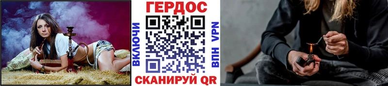 ГЕРОИН хмурый  Конаково 
