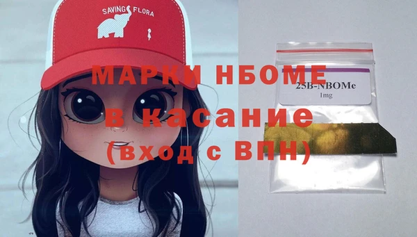 COCAINE Гусиноозёрск