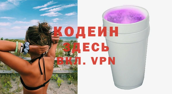 скорость Горнозаводск