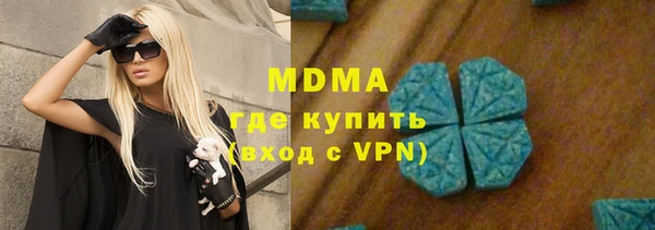 героин Горно-Алтайск