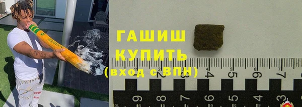 первитин Гусев