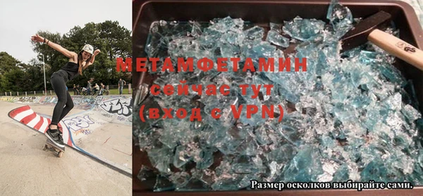 первитин Гусев