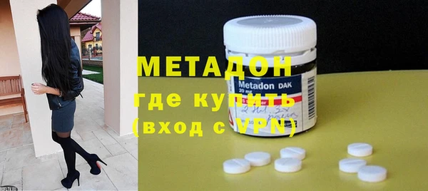 молекула духа Горняк