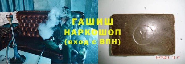 героин Горно-Алтайск