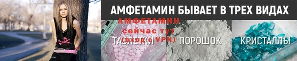 героин Горно-Алтайск