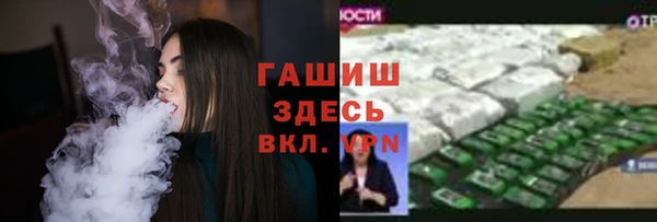 COCAINE Гусиноозёрск