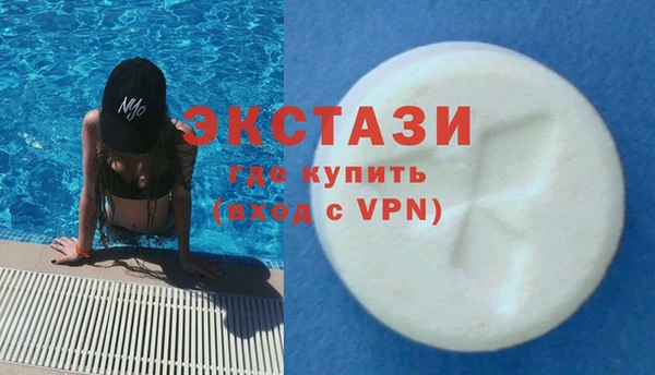 молекула духа Горняк