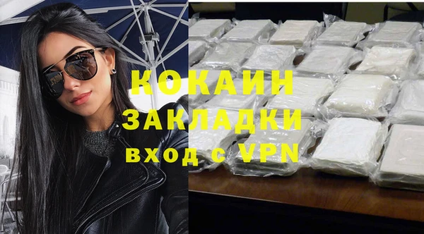 COCAINE Гусиноозёрск