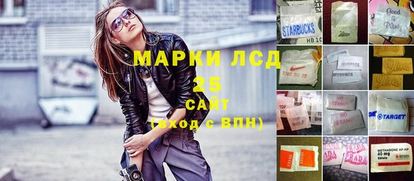 героин Горно-Алтайск