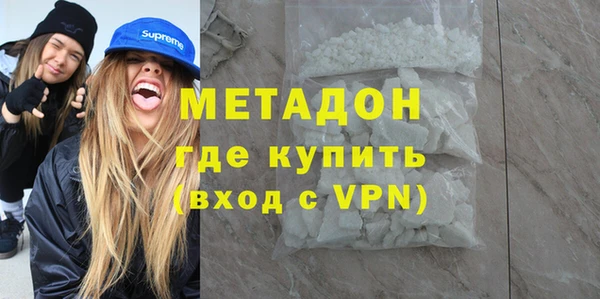 первитин Гусев