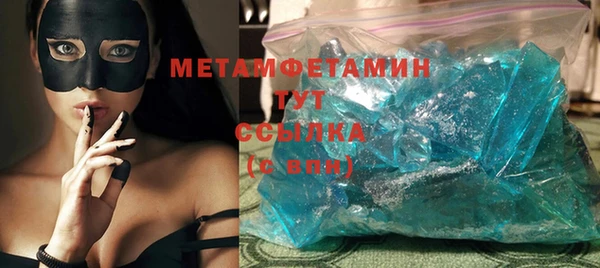 первитин Гусев