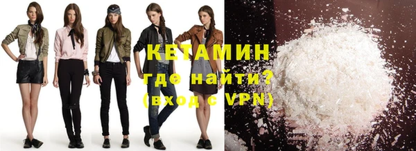 COCAINE Гусиноозёрск