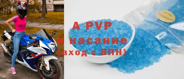 первитин Гусев