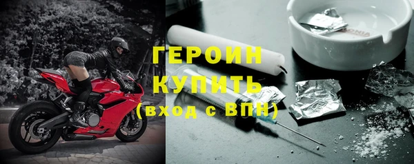 первитин Гусев