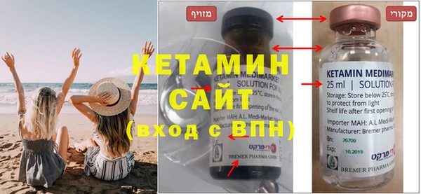 молекула духа Горняк
