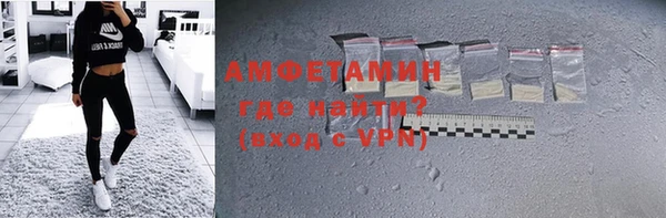 первитин Гусев