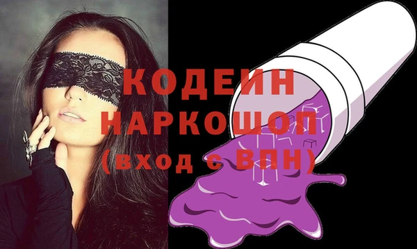 героин Горно-Алтайск