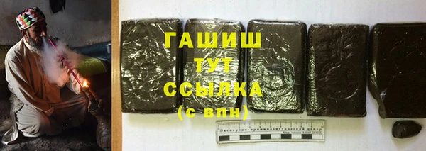 героин Горно-Алтайск