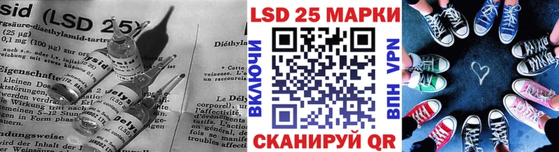ОМГ ОМГ ССЫЛКА Конаково Лсд 25 экстази кислота
