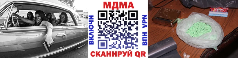 МДМА кристаллы ссылка на мегу ссылки Конаково