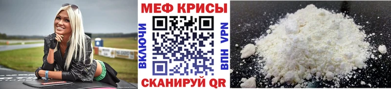 Меф мука  Конаково 