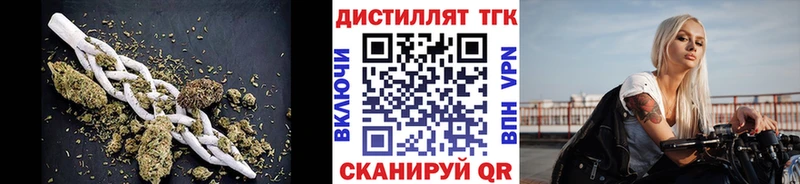 Дистиллят ТГК вейп blacksprut онион Конаково
